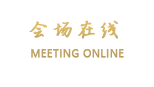 维也纳国际酒店（深圳龙华万众城店）
